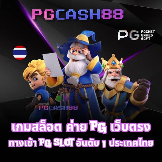 m69 สล็อตเครดิตฟรี 188