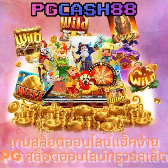 m69 สล็อตเครดิตฟรี 188