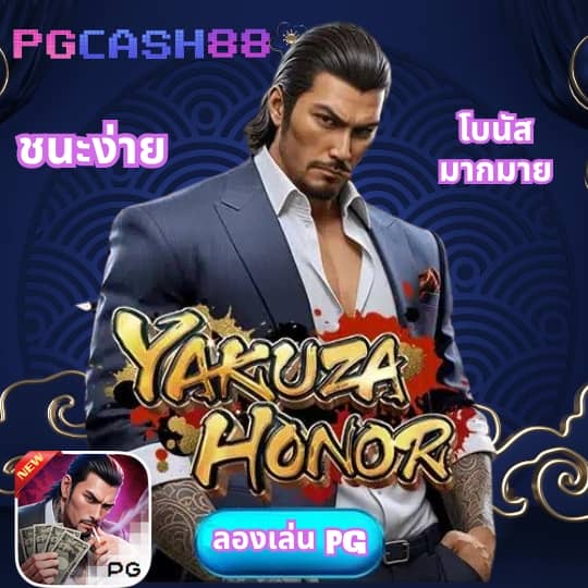 m69 สล็อตเครดิตฟรี 188